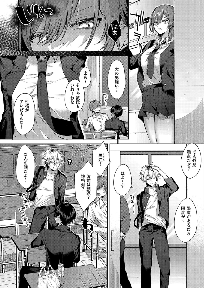 オンリーラブズユードール  めめゆ サンプル画像