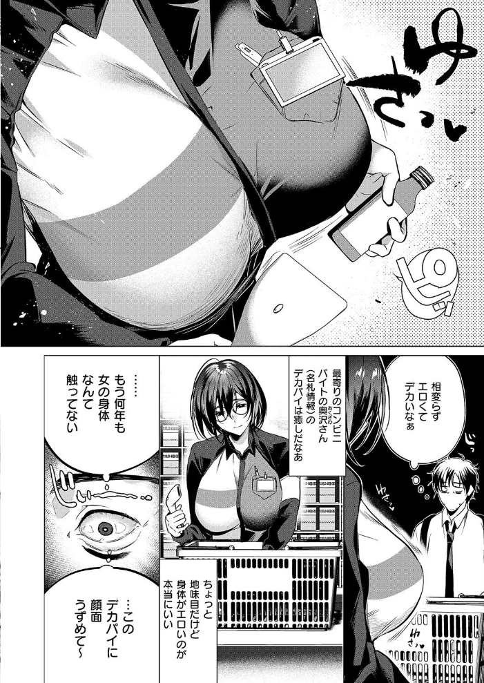 could die happy now  ひなづか凉 サンプル画像
