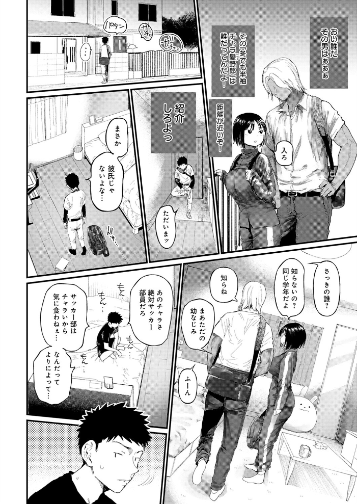 コバルトブルー 前編【hentai エロ漫画】 サンプル画像