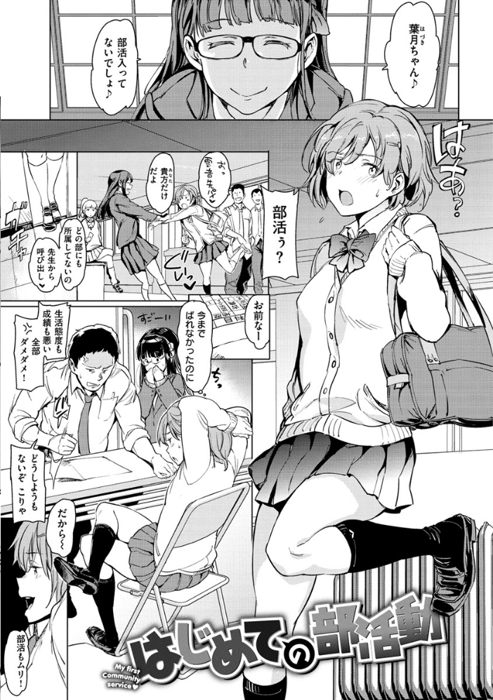 よるのこいびと mogg サンプル画像