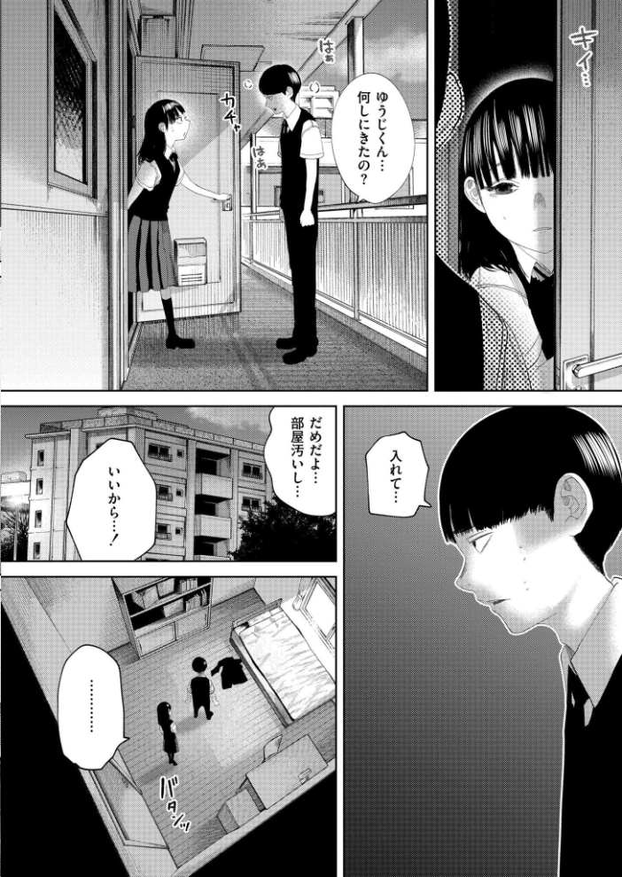 もう、君でイキたくない。 最終話 てぃーろんたろん COMIC快艶編集部 サンプル画像