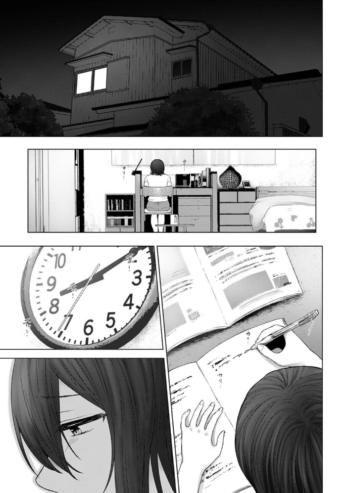 ごめん、あたし 彼父(おっちゃん)のオナホになってもうた…。 第2話【hentai エロ漫画】 サンプル画像