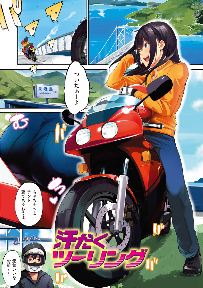 おやつの時間 さんじゅうろう サンプル画像