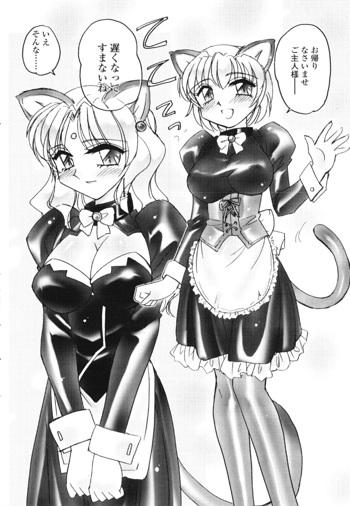 MILKY JUICY 【亜麻木硅 hentai アダルト漫画】 サンプル画像