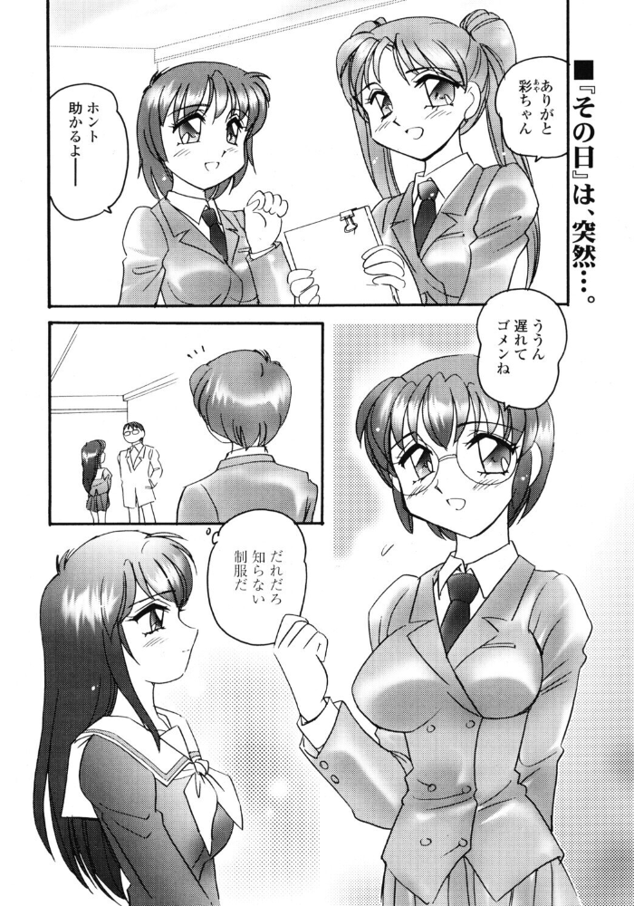 TRANS 【亜麻木硅 hentai アダルト漫画】 サンプル画像