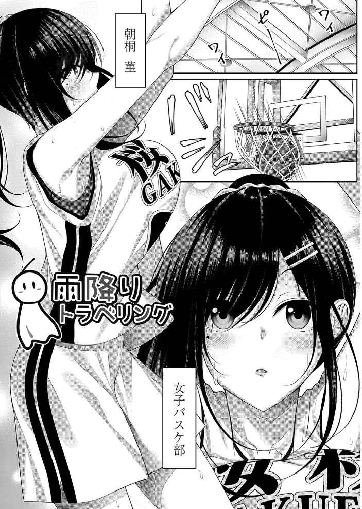 理想のだいすきっ！ 【デジタル特装版】 【憂凪あまね リブート編集部 hentai アダルト漫画】 サンプル画像