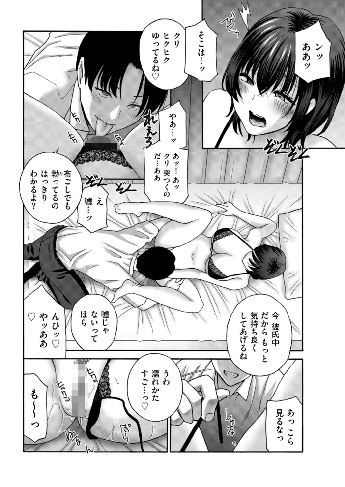 隣りのチョロクリお姉さん【hentai エロ漫画】 サンプル画像