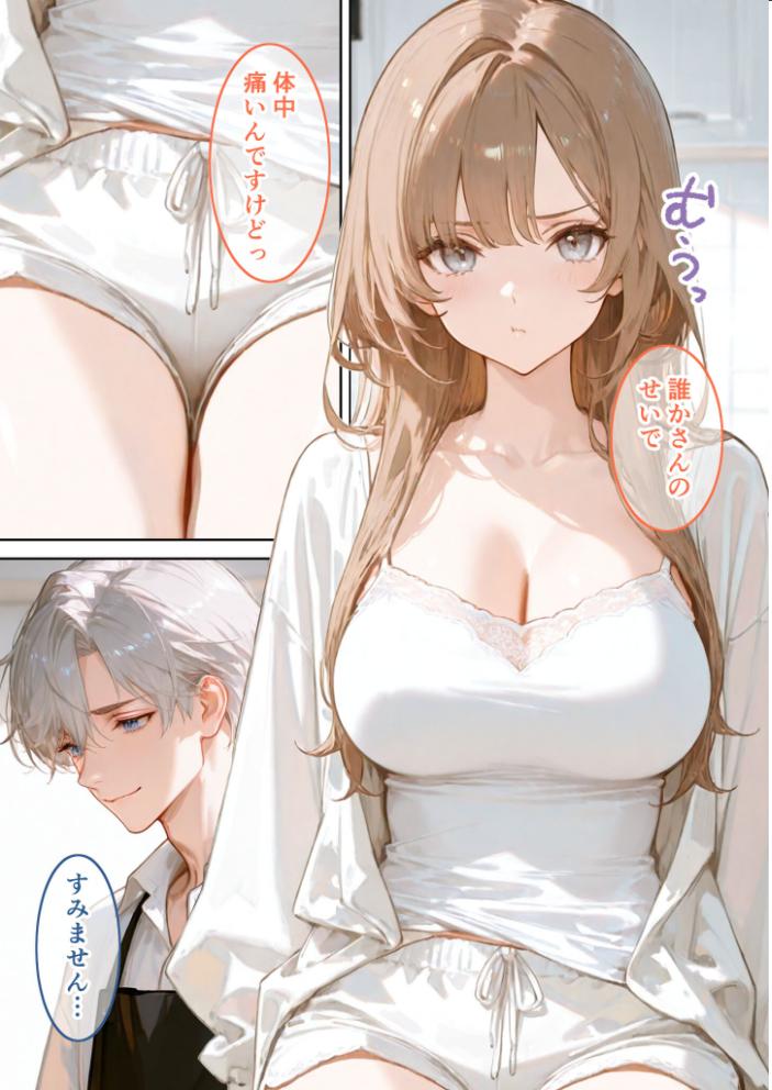 Only you， my love 〜星渡る騎士の愛執は時を超えて私を放さない〜（12） R18版【hentai エロ漫画】 サンプル画像