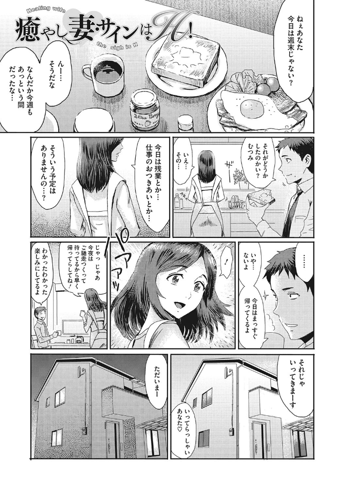 熟妻下宿童貞喰い  黒岩瑪瑙 サンプル画像