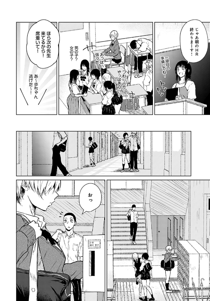 情交フィロソフィー たまび サンプル画像