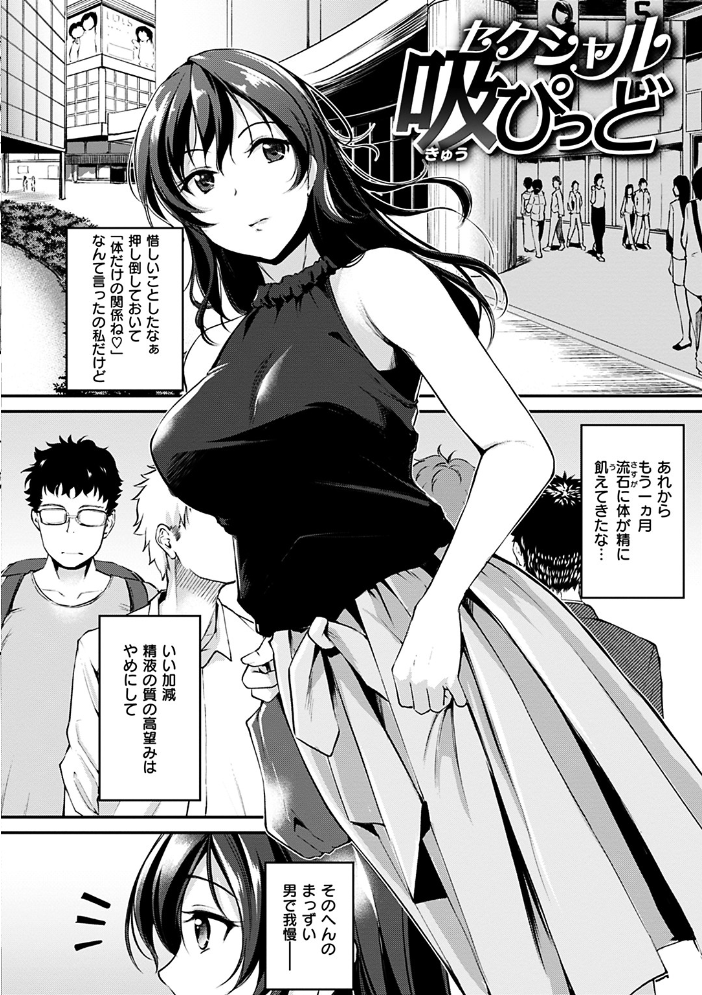 みだらすいっち  れぐでく サンプル画像