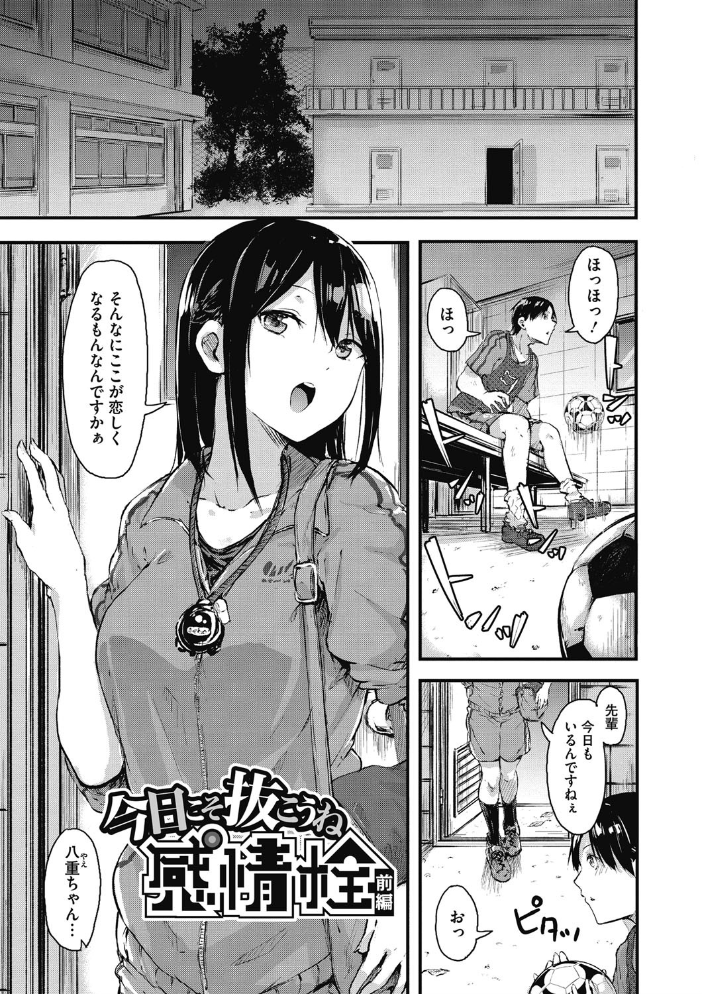 はだかのキモチ  おなぱん サンプル画像