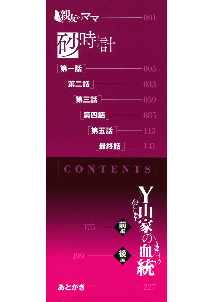 磔(ハリツケ) Clone人間 サンプル画像