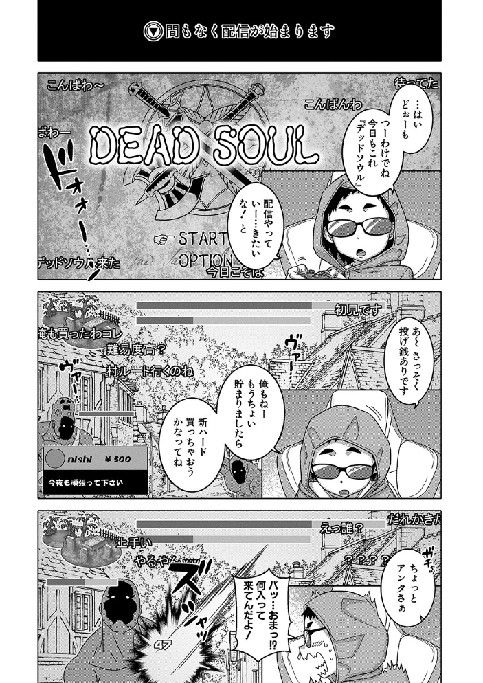 ちょっと美人で胸がデカくてエロいだけのバカ姉ぇ【1話立ち読み付き】 高津 MUJIN編集部 サンプル画像