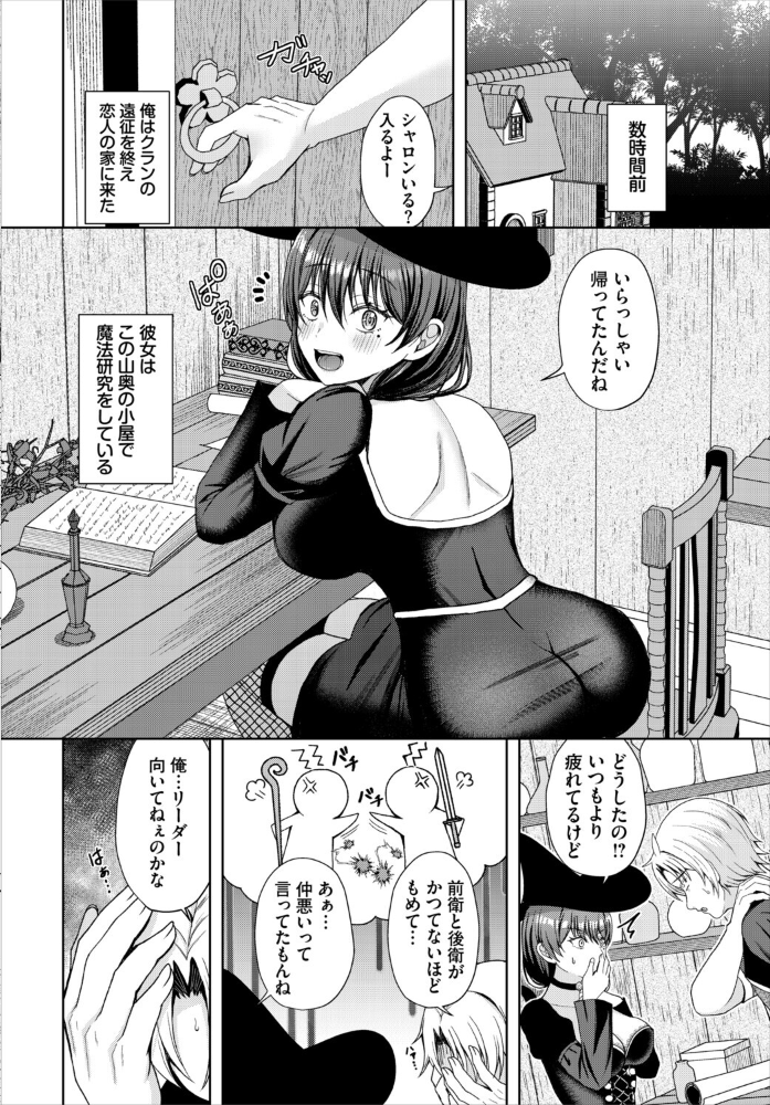 ワンちゃん甘えていいよ【hentai エロ漫画】 サンプル画像