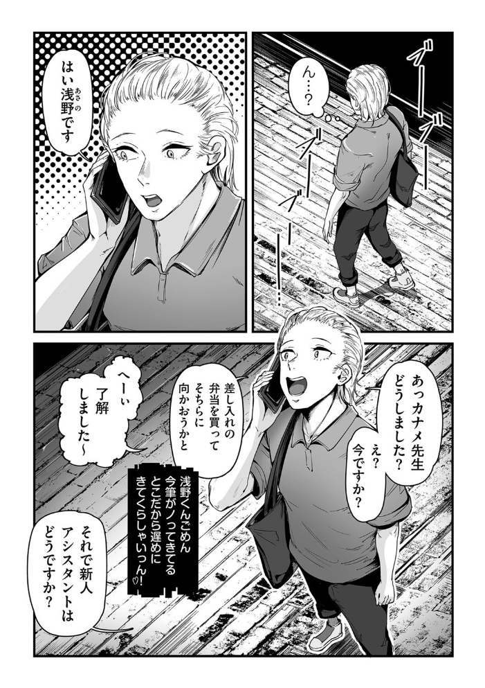 ヒトヅマ裏メニュー  ワキミウンテン サンプル画像