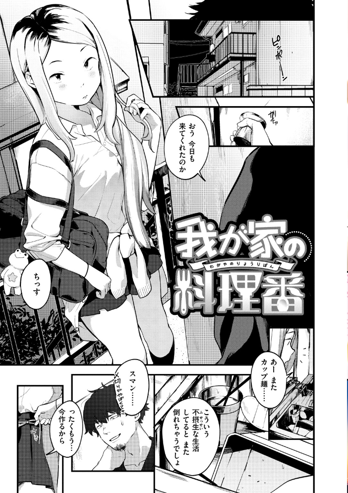 春と青 楝蛙 サンプル画像