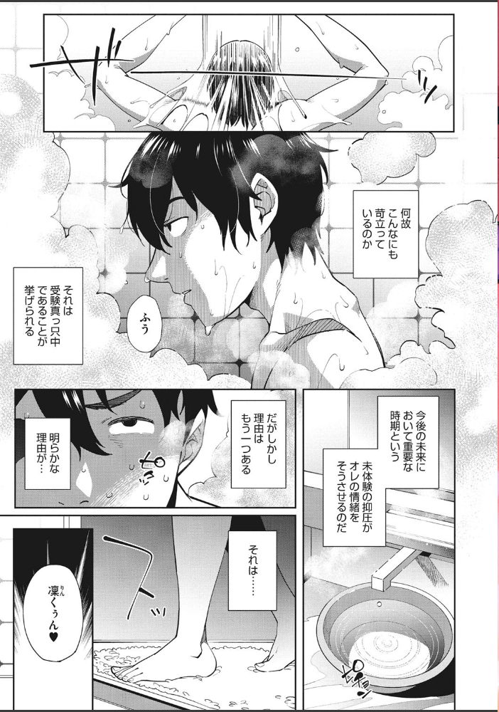 ナマでよかヨ おじょ サンプル画像