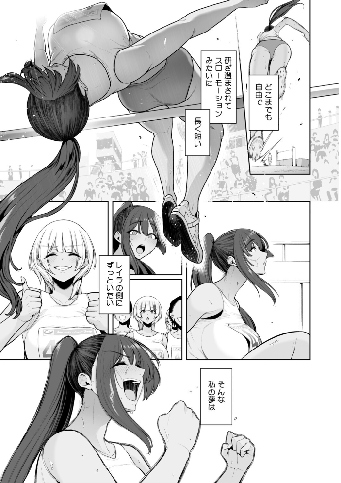 痴魅悶凌【通常版】 せぶんがー サンプル画像
