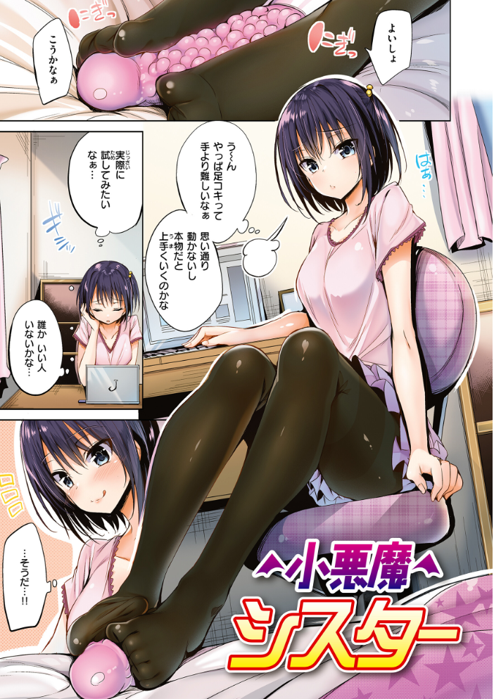 kakao Early Days  kakao サンプル画像