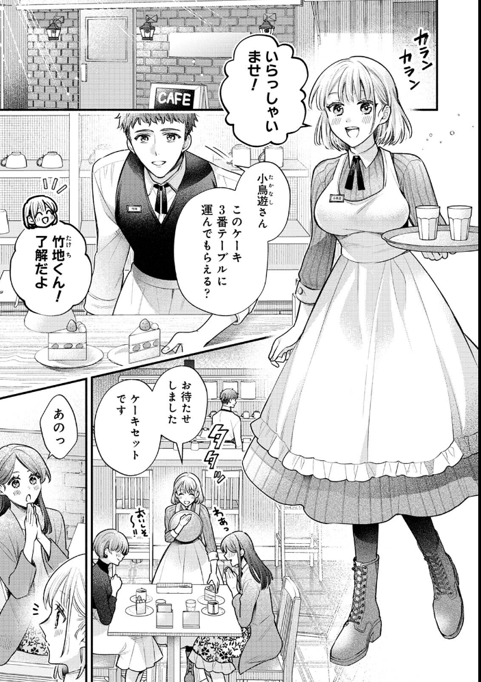 規格外バージンマッチ【hentai エロ漫画】 サンプル画像