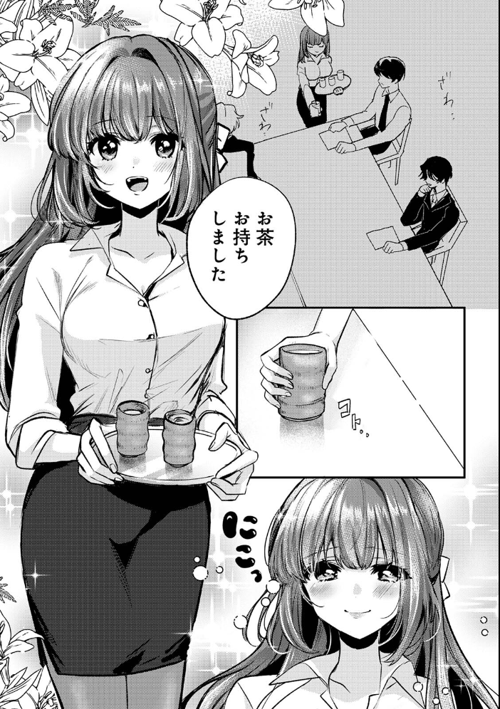 にたものどうし【hentai エロ漫画】 サンプル画像
