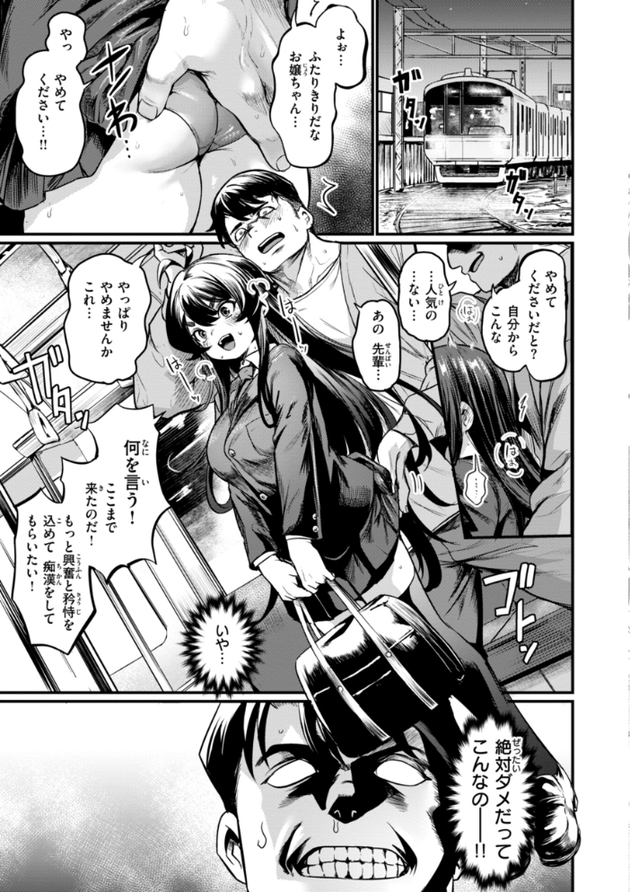 エロ漫研とかにようこそ!【デジタル版限定おまけ付き】 きづかかずき サンプル画像