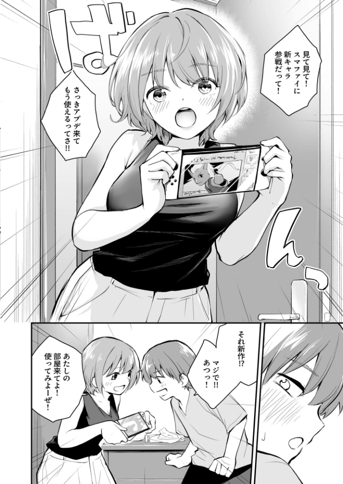 5年後のハーレム(3)【18禁】 はつやすみ サンプル画像