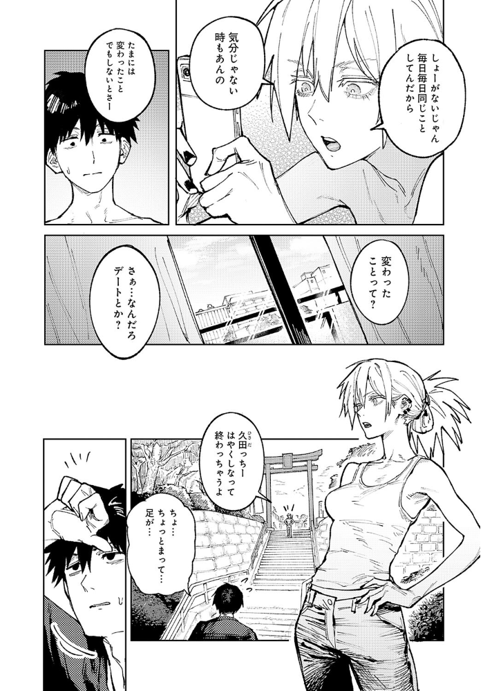 続落暉対酌 腐蝕 サンプル画像
