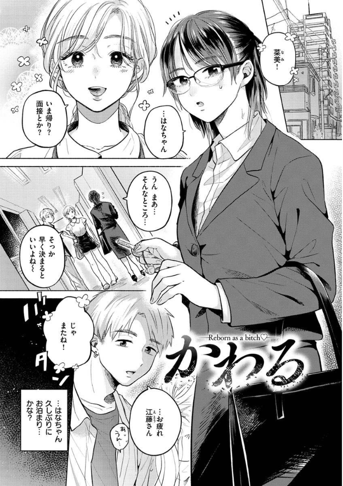 むきだし  もものユーカ サンプル画像
