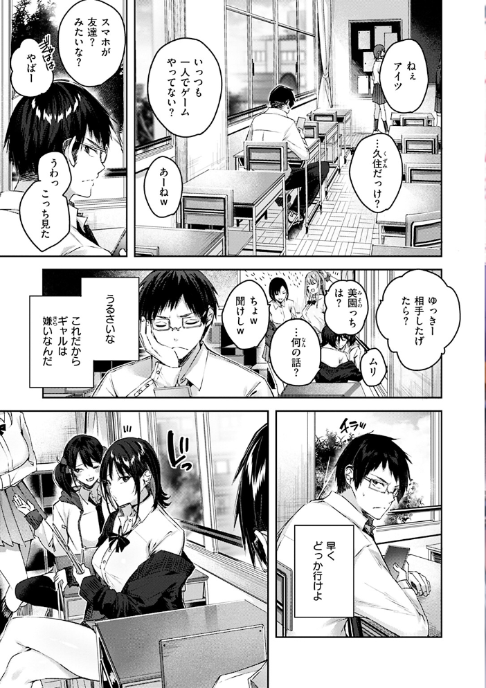 ラブラリアット! kakao サンプル画像