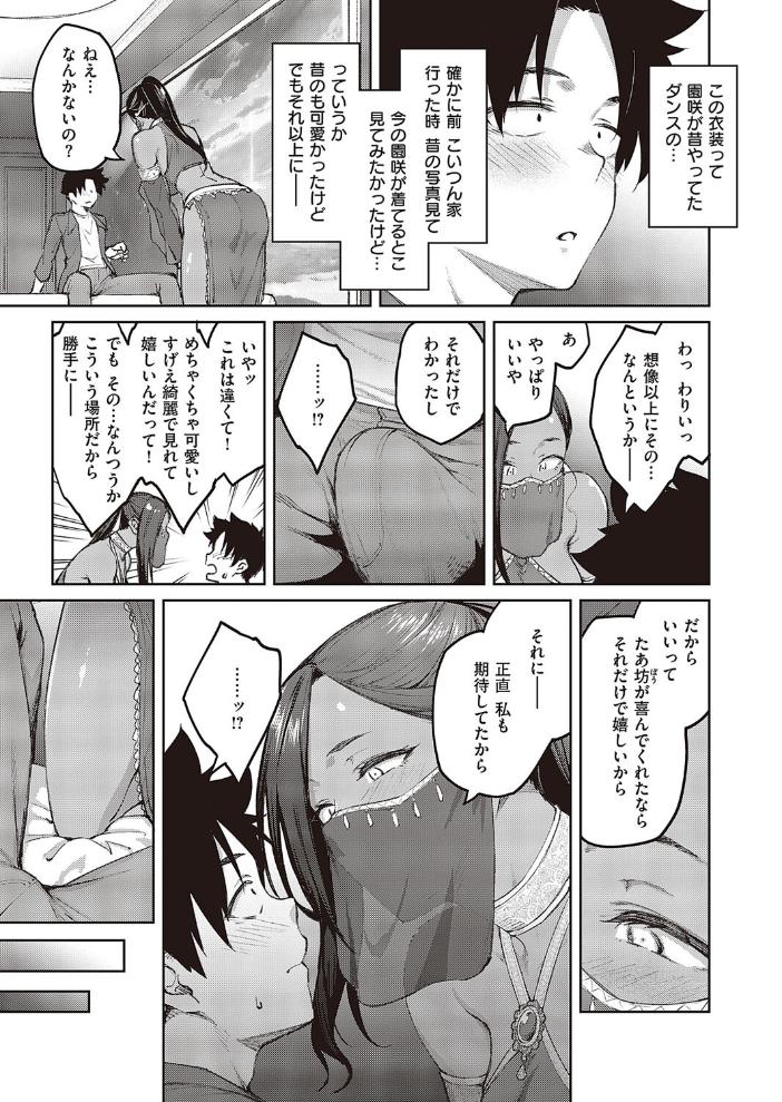 立葵♯3 広弥 サンプル画像