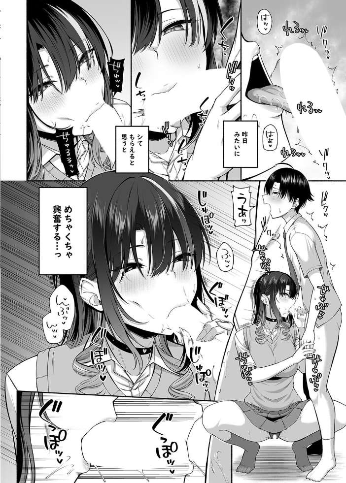 悠くん、お姉ちゃんとアソばない??(5)【hentai エロ漫画】 サンプル画像