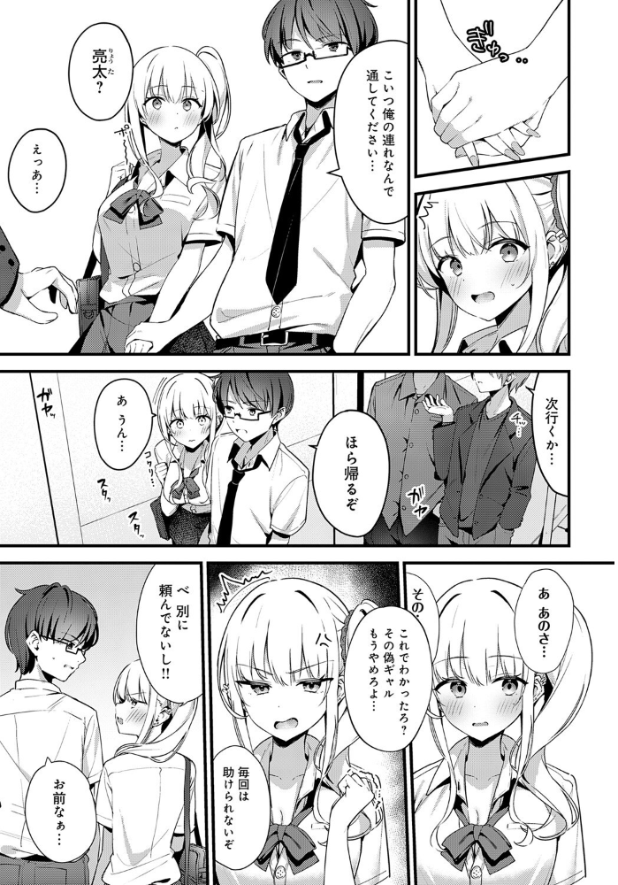 そーしーえいじ  へりおす サンプル画像
