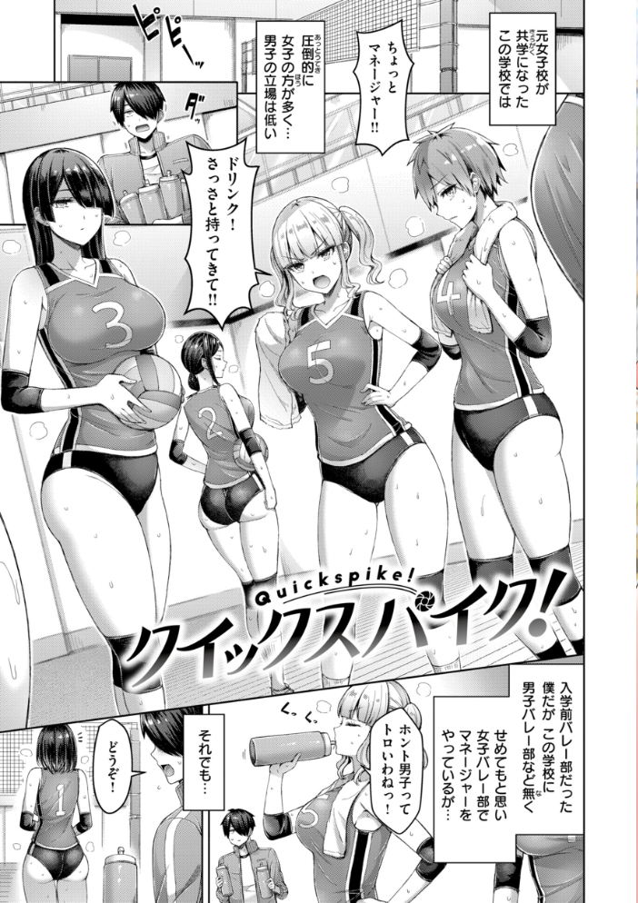 パイらびゅ! 【オクモト悠太 hentai アダルト漫画】 サンプル画像