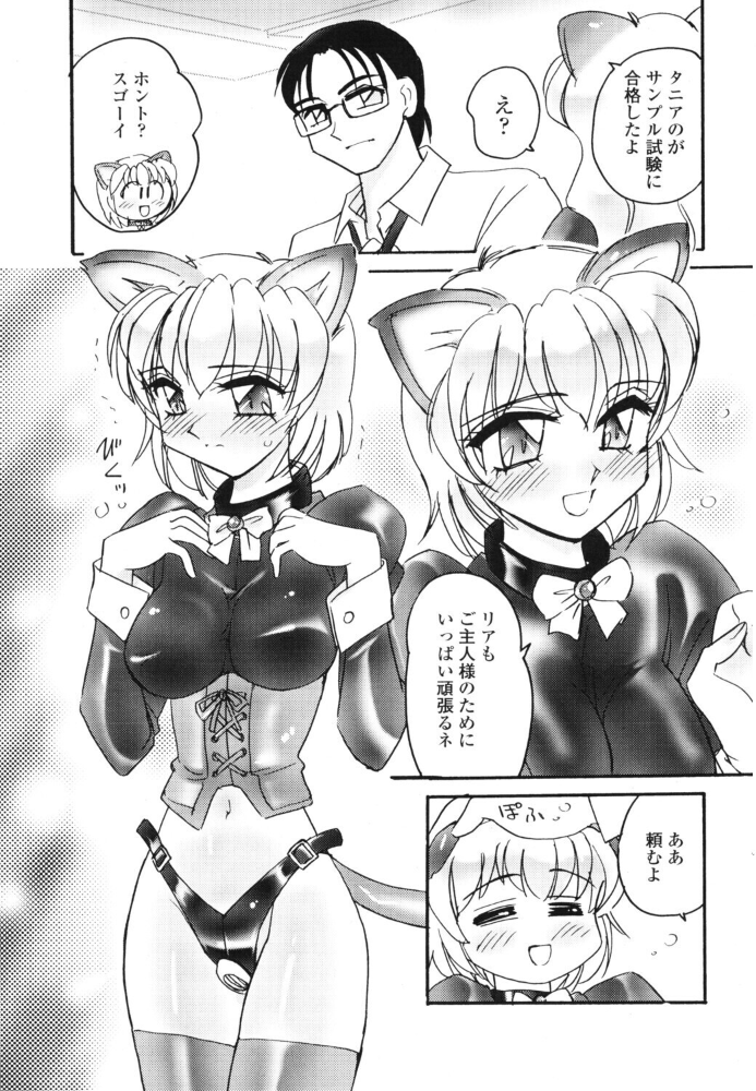 MILKY JUICY 【亜麻木硅 hentai アダルト漫画】 サンプル画像