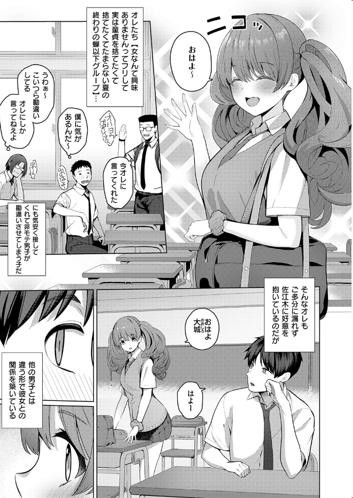 ひみつがあふれて【hentai エロ漫画】 サンプル画像