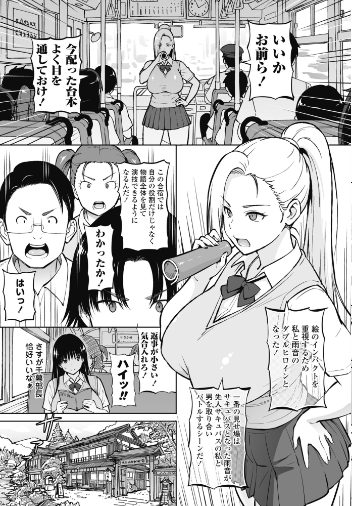 きゃすとしおり 第2話 【蛹虎次郎 hentai アダルト漫画】 サンプル画像