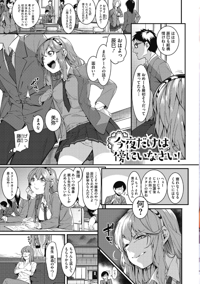 明るく楽しくキモチよく 【メネア・ザ・ドッグ hentai アダルト漫画】 サンプル画像