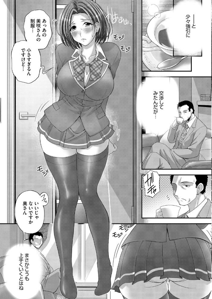 恋尻【hentai エロ漫画】 サンプル画像