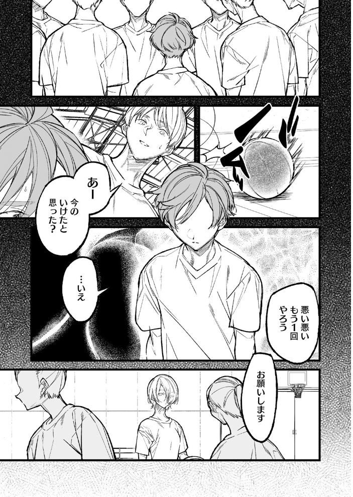 王子様のシンデレラタイム【hentai エロ漫画】 サンプル画像