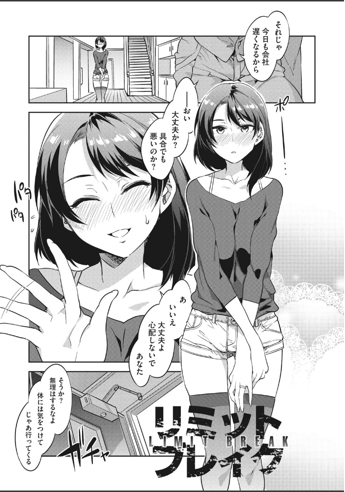 貞操観念ZERO 新装版 2 【水龍敬 hentai アダルト漫画】 サンプル画像