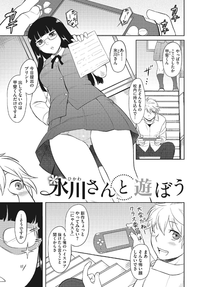 誘惑あんぐる  Dr.P サンプル画像
