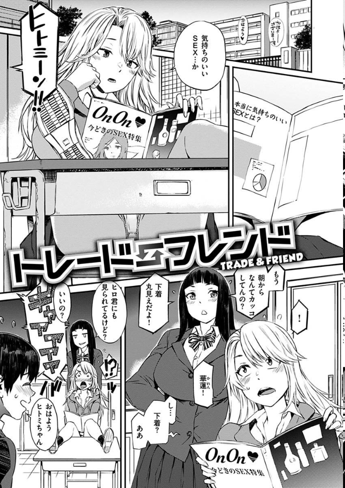 キャラメルボックス  ムサシマル サンプル画像