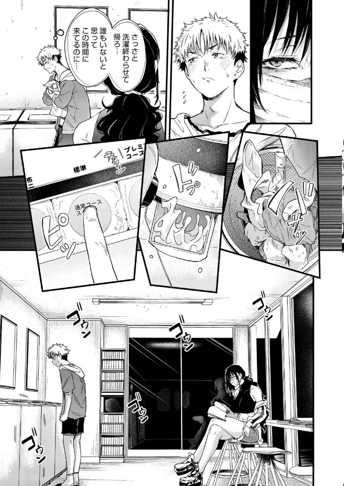 コインランドリーのブラックお姉さん【hentai エロ漫画】 サンプル画像