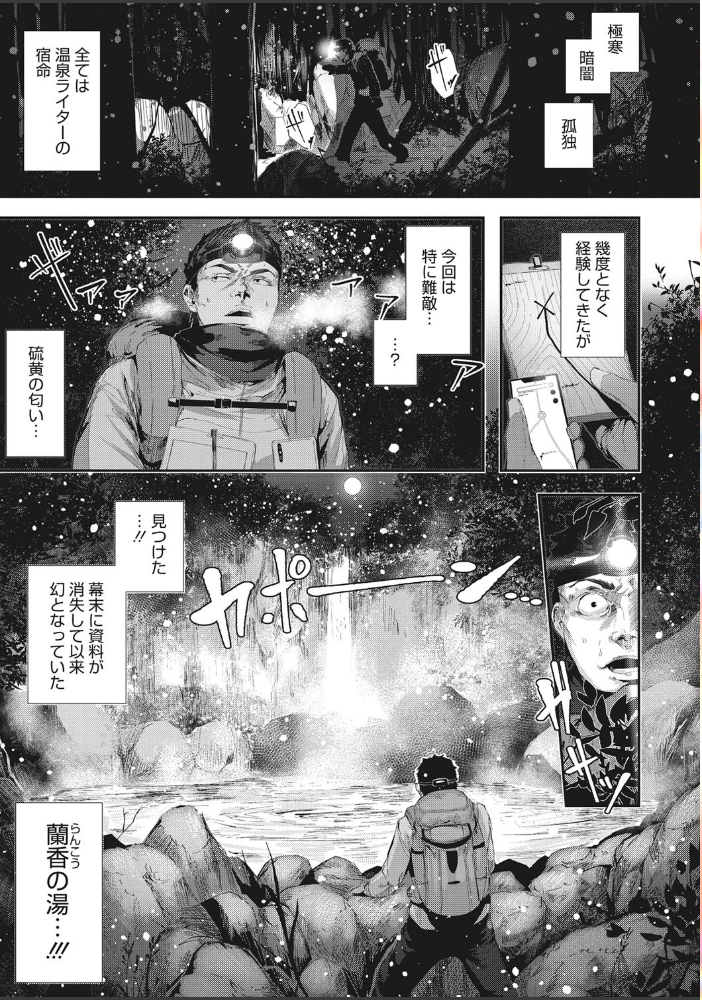 シコやかなるときもハメるときも 牡丹もちと サンプル画像