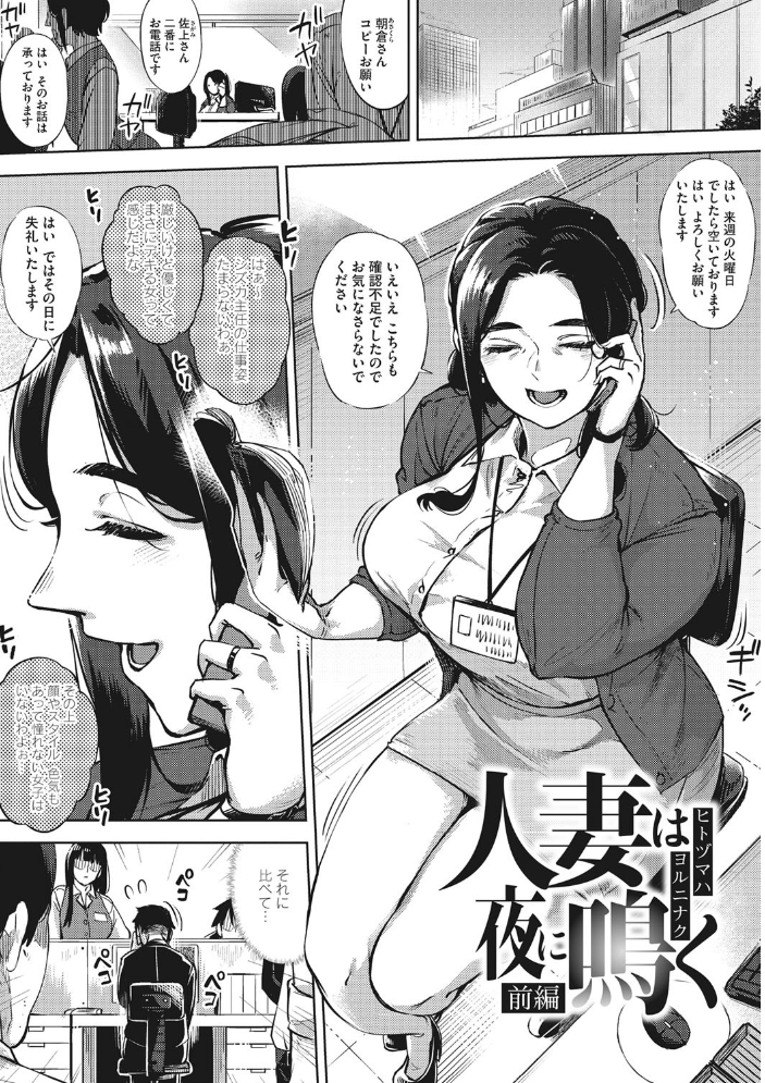 人妻の履歴書【FANZA限定特典付き】  ロケットモンキー サンプル画像