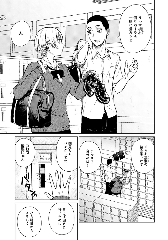 情交フィロソフィー たまび サンプル画像