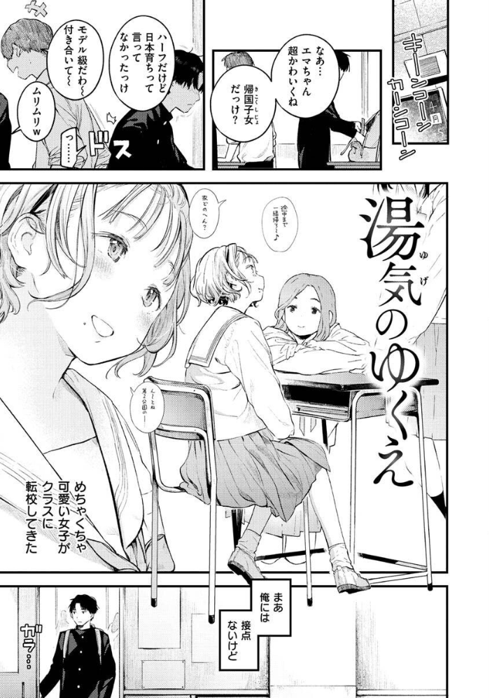 恋のち交尾  楝蛙 サンプル画像
