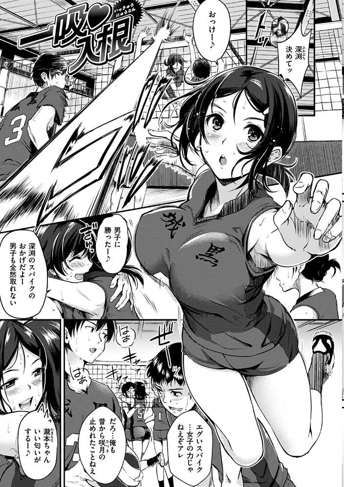 みだらすいっち  れぐでく サンプル画像